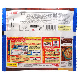 日本MARUHA香濃芝士風味披薩 118g /bag（JPMN01/101813）